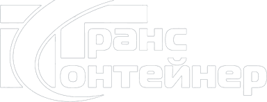 ТЕРМО КИНГ